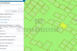 Земля в городе по льготной ставке